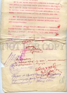 434729 1930 employment contract Dnepropetrovsk signed director quartet Shpilberg