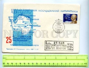 414574 USSR 1979 year 25th Soviet Antarctic Expedition MAP of station COVER