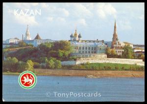 The Kazan Kremlin