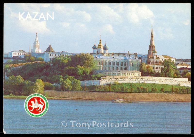 The Kazan Kremlin