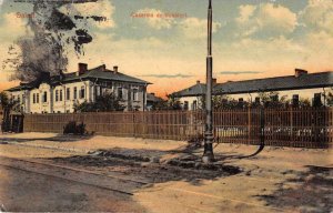 Galati Romania Cazarma de Vanatori Street Scene Vintage Postcard AA31023