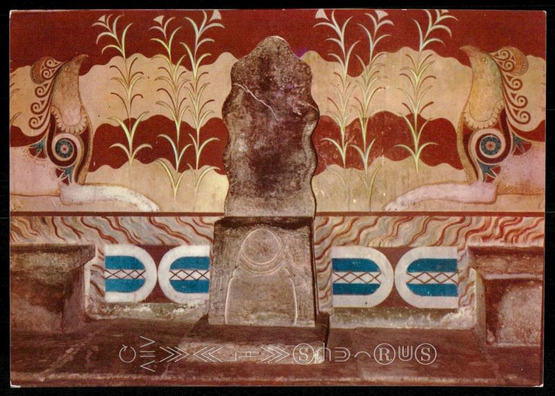Cnossos - The hall of the throne