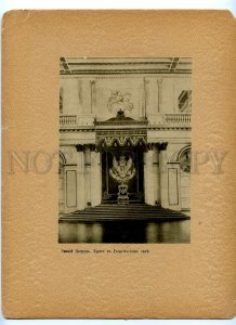 434942 RUSSIA Petersburg Winter palace throne in St. George Hall postertype