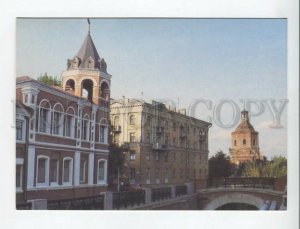 470296 USSR 1985 year Voronezh city stone bridge postcard