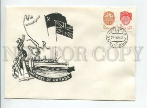 447748 USSR 1991 Allied convoy Impress Canada Great Patriotic War Arkhangelsk