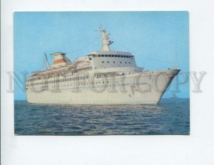 3154713 USSR Motor Ship MS AZERBAIDZHAN Azerbaijan Old photo PC