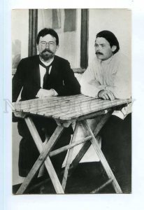 253758 RUSSIA writer Anton CHEKHOV Yalta Maxim Gorky in 1900 old postcard