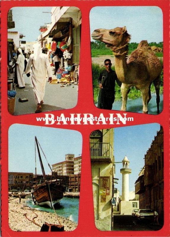 bahrain, Multiview, Camel, Street Scene, Fishing Boat, Mosque Islam (1960s)