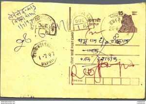 India Postal Stationery Tiger 15