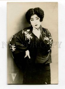 3022790 Japan MOVIE & Theatre star Vintage photo PC#1