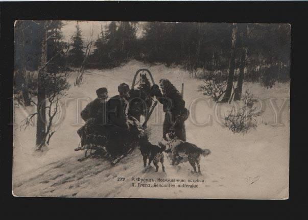 077024 HUNTERS in Winter Forest w/ LAIKA Dogs by FRENZ vintage