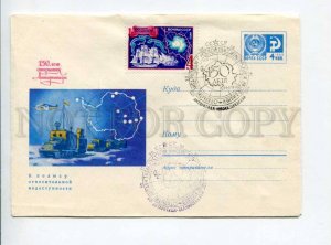 296874 1969 Antarctica relative inaccessibility polar station Novolazarevskaya 