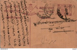 Jaipur Postal Stationery Dausa cds