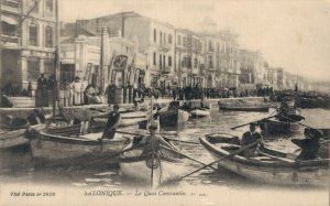 Greece Thessaloniki Salonica Le Quai Constantin 05.73