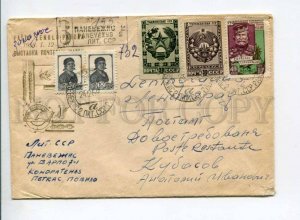 294605 USSR Lithuania 1958 y philatelic exhibition registered Panevezys RPC