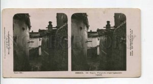 294316 1910 Caucasus TURKEY KARS street in old turkish town STEREO PHOTO