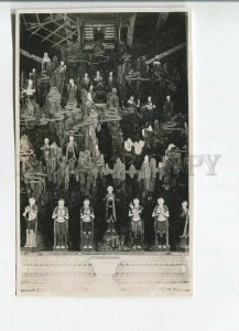 482627 CHINA Peking Beijing royal palace Vintage photo postcard