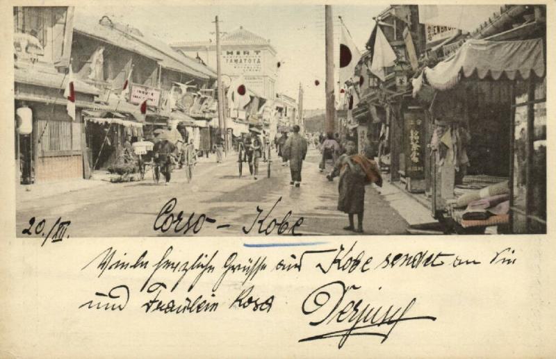 japan, KOBE, Unknown Street Scene, Japanese Flags (1899)