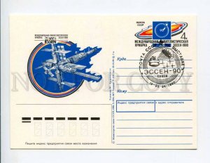 405356 USSR SPACE Philatelic Fair essen 1990 by Artsimenev postal card