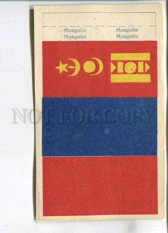 179745 MONGOLIA flag old paper flag card 1957 year