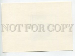 464467 Germany Belvedor EX LIBRIS ex-libris bookplate