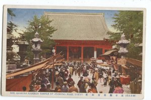 Postcard The Asakusa Kanjeon Temple Asakusa Park Tokyo Japan