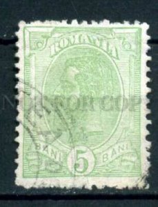 509226 ROMANIA 1893-1911 years definitive stamp king Karl I