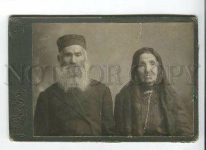 3184397 Smolensk VELIZH Old JEWISH Family Old Rus CABINET PHOTO