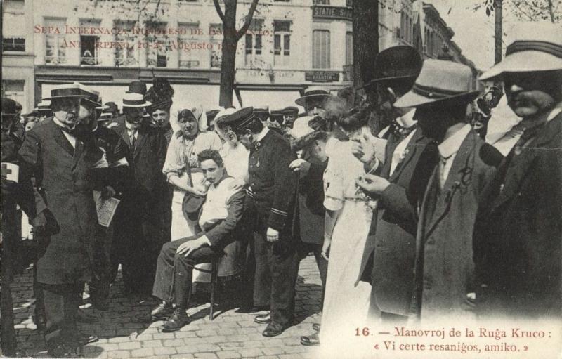 7th World Esperanto Congress in Belgium Antwerp 1911 Postcard 2