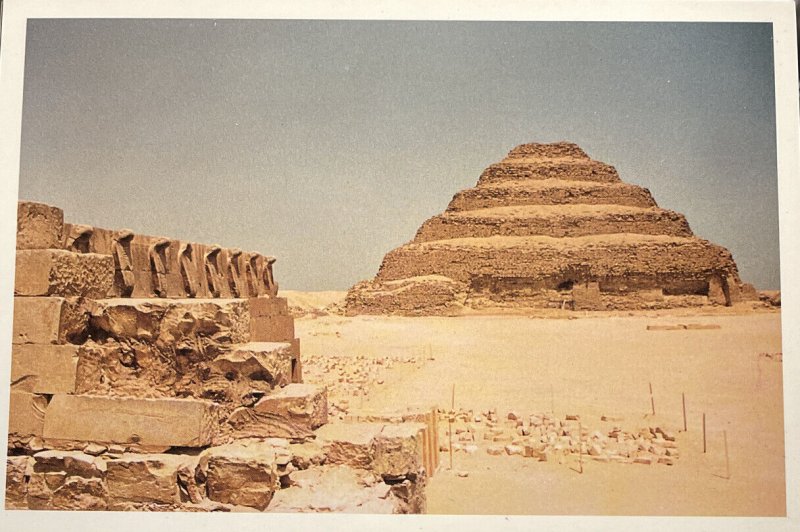 Sakara King Zoser Pyramid Egypt Postcard