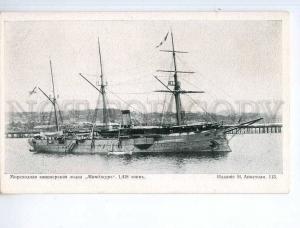 248764 RUSSIA Fleet gunboat Manchuria Mandzhur 1904 year PC