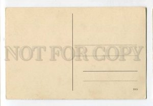 3059047 GERMANY Salzwedel Neupervertor Vintage PC