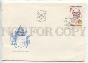 446825 Czechoslovakia 1990 year special cancellations visit of the Pope