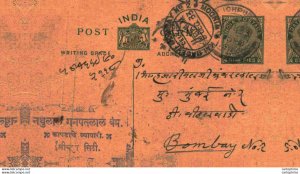 India Postal Stationery George V 9 p Kalbadevi Bombay cds