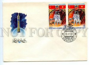 498994 USSR 1980 year FDC Panchenko space international flights Vietnam