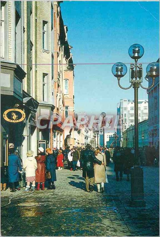 Modern Postcard of Old Arbat Street Moscow