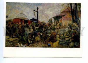 498642 USSR 1988 painting Boris Ioganson Junction railway station 1919 postcard