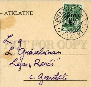 182253 LATVIA RIGA 1941 mail stamp overprint occupation