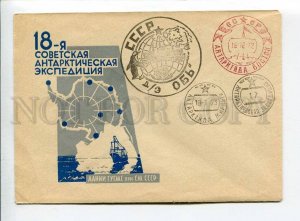 410407 USSR 1972 18th Antarctic Expedition MAP station Vostok Mirny ship Ob