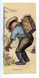 498034 Caricature mushroom picker basket reaches toadstool HAND DRAWING