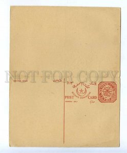 196369 INDIA Hyderabad Vintage postal card w/ reply-paid