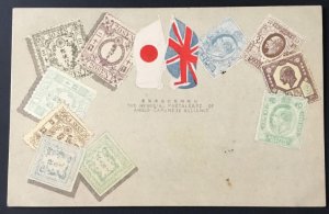 Commem Postcard of Anglo-Japanese Alliance stamp art UK Japan flag