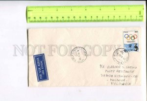 400313 ITALY to MOLDOVA 1994 year real posted airmail old COVER olympiad smoking