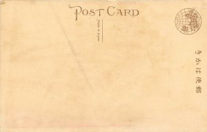 JAPAN 1930s Postcard Floral Flowers