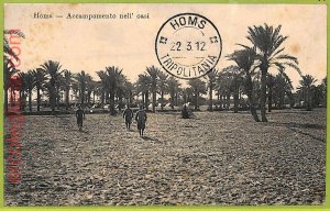 af6063 - LIBYA - VINTAGE POSTCARD - Homs - 1912-