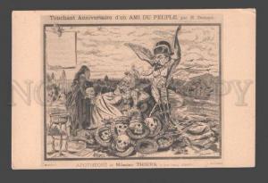 085401 FRENCH REVOLUTION COMMUNE 1871 AMI DU PEUPLE Vintage PC