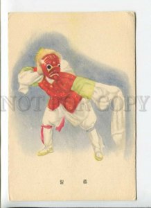 433288 Korea Korean classical dance Talchum Vintage postcard