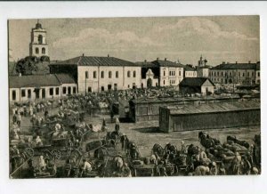 289633 RUSSIA Pskov Market Square Vintage postcard
