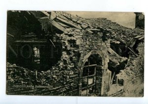 497873 WWI 1916 destroyed church in Beaumont German Field Post Vintage postcard