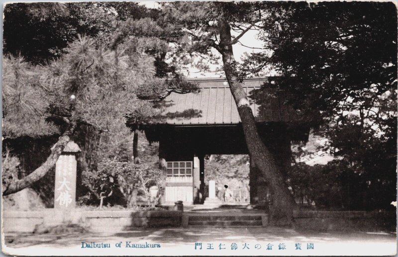 Japan Daibutsu of Kamakura Vintage Postcard C051